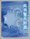 [运动番]夜会（NPH）